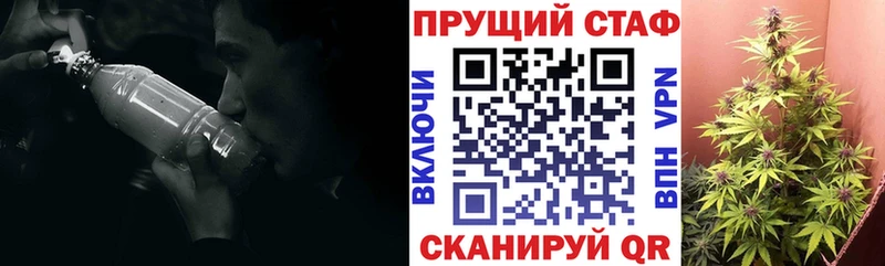 Купить Гашиш АМФ Меф мяу мяу Конопля Берёзовский