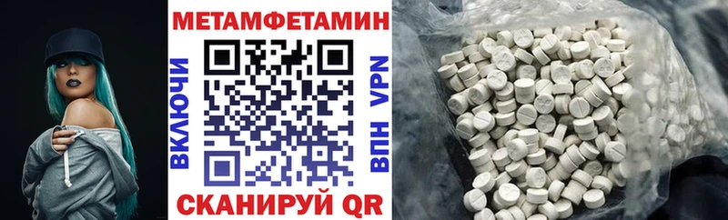 АМФ Розовый  Купить  Берёзовский 