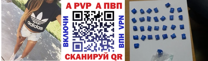 Купить закладки  Берёзовский  A-PVP крисы CK 