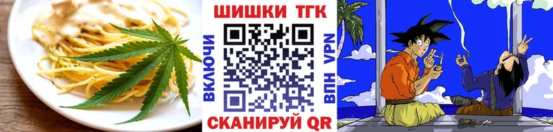 Печенье с ТГК конопля  Купить закладки  Берёзовский 