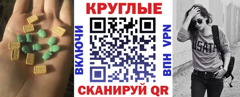 Ecstasy MDMA  Купить где  Берёзовский 