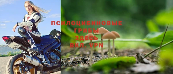 мефедрон VHQ Арсеньев