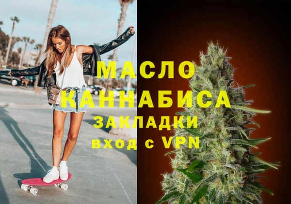 мефедрон VHQ Арсеньев