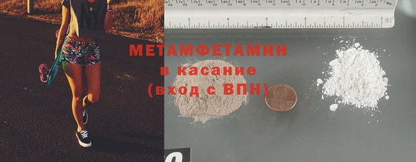 кристаллы Остров