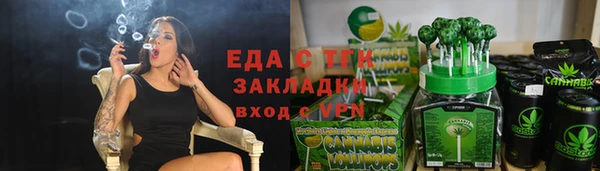 кокаин перу Армянск