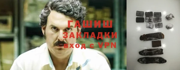 мефедрон VHQ Арсеньев