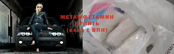 кокаин перу Армянск
