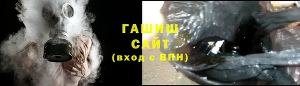 мефедрон VHQ Арсеньев