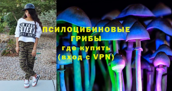 кристаллы Остров