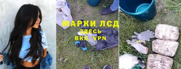кристаллы Остров