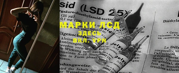 кокаин перу Армянск