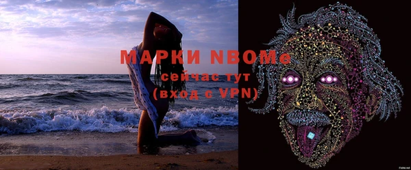 мефедрон VHQ Арсеньев
