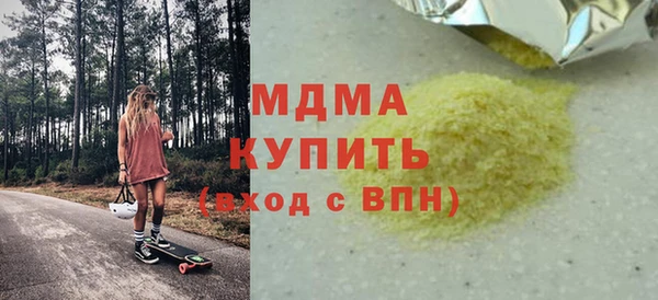 кокаин перу Армянск
