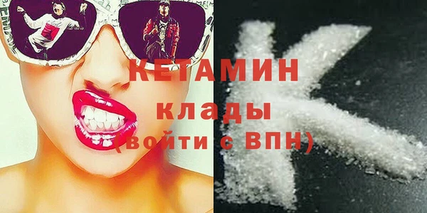 крисы Баксан