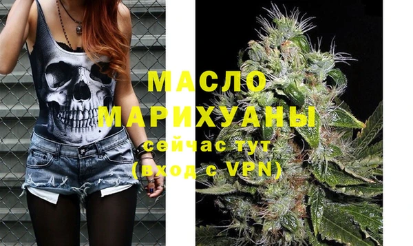 гашишное масло Аркадак