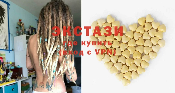 кокаин перу Армянск
