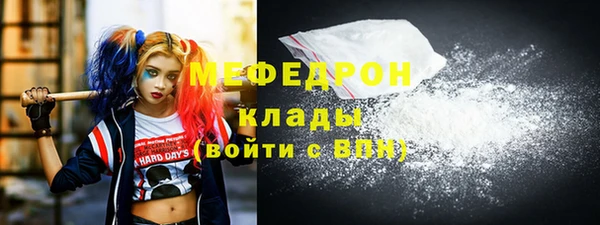 ALPHA PVP Балабаново