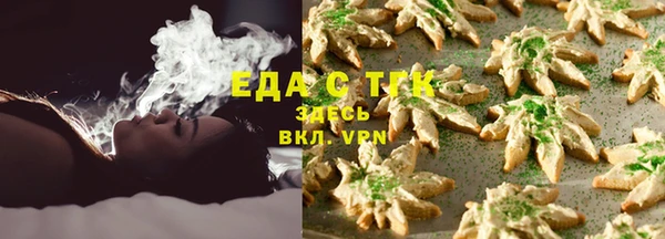 кристаллы Осташков