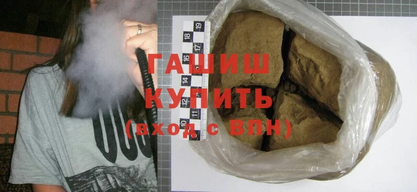 шишки Осинники