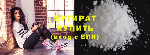 шишки Осинники