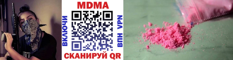 Купить где  Берёзовский  MDMA VHQ 