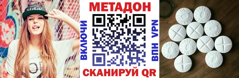 Купить Берёзовский МЕТАДОН VHQ
