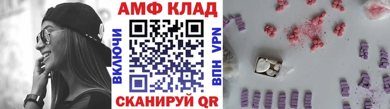 Купить закладки  Берёзовский  Метамфетамин витя 