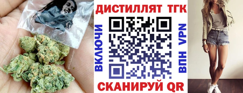Купить где  Берёзовский  ТГК Wax 