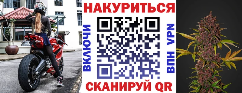 Купить закладки  Берёзовский  Конопля планчик 